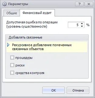 Аудите форум форум