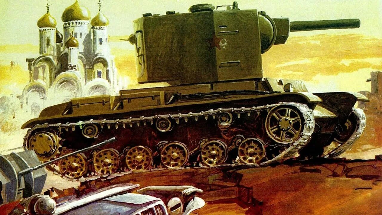 Кв 2 против кв. Танк кв-1. кв-2 танк. кв2 против кв2. кв 2 ссср.