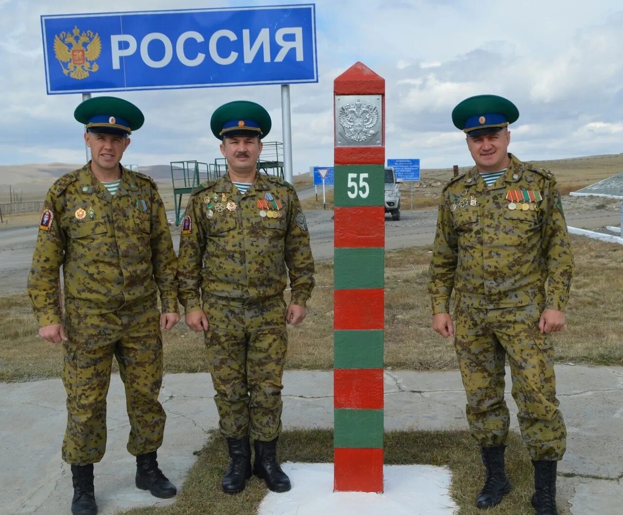Управление пограничной службы российской федерации. Рубеж 55 группа пограничники. Группа рубеж 55 Омск.
