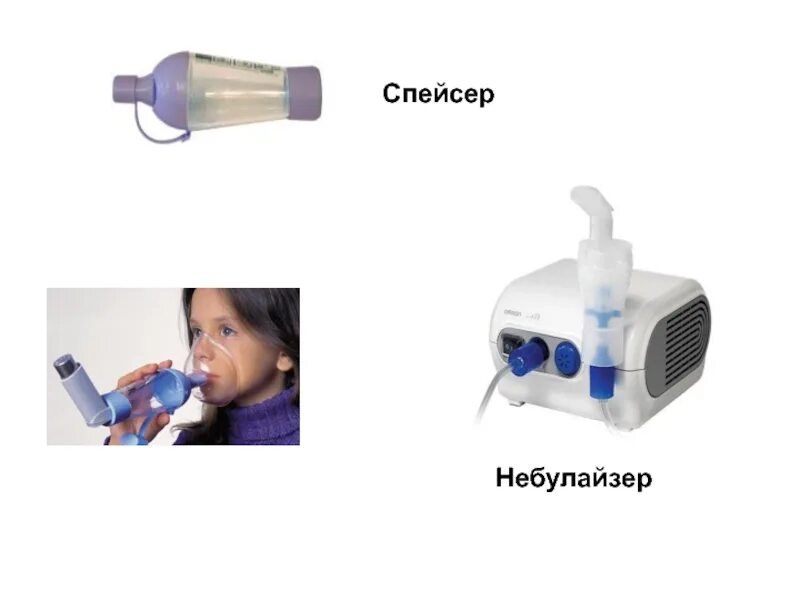 Правила использования небулайзера