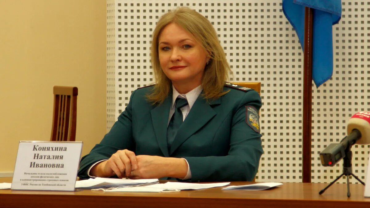 Сайт фнс тамбов. Уфнс по тамбовской.