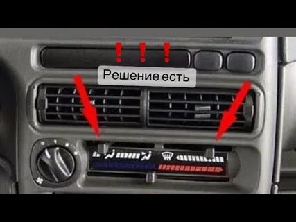 2114 печка воздух