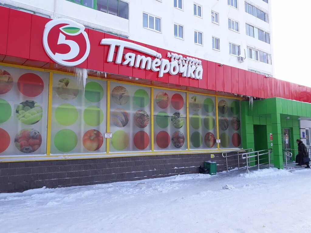 Зорге 44 уфа. Рихарда зорге 44 уфа. пятерочка уфа. зорге 44 уфа карта. пятерочка уфа на улице северной.
