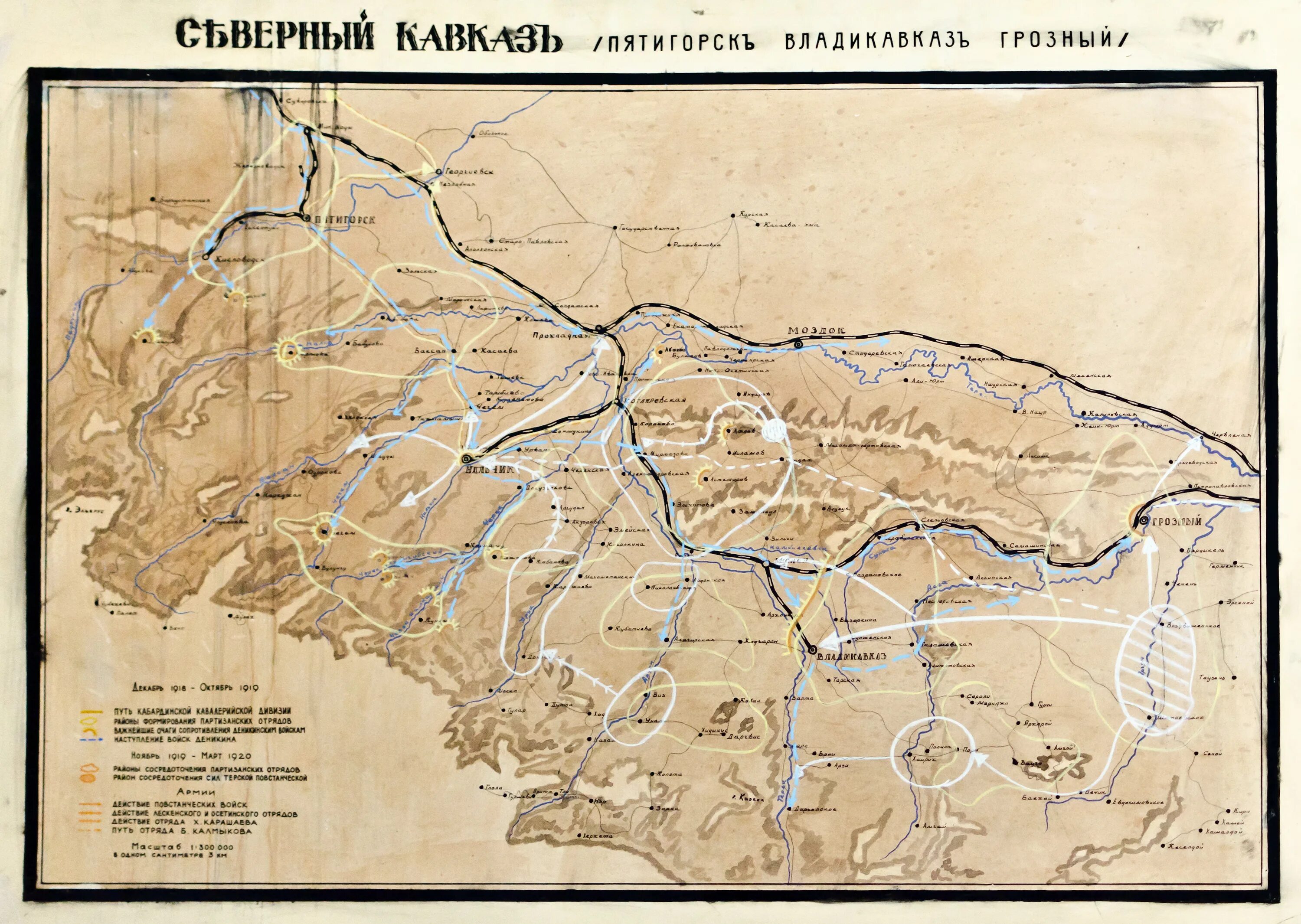 Карта кабардинская. Карта кабарды 16 века. Старая карта кабарды. Древняя карта Балкарии. Старинные карты Кавказа.