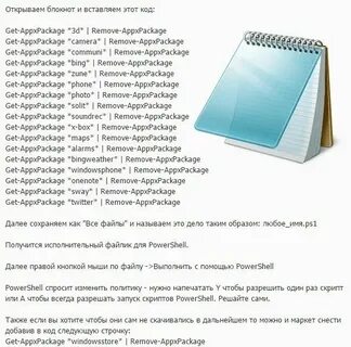 Get appxpackage microsoft sechealthui