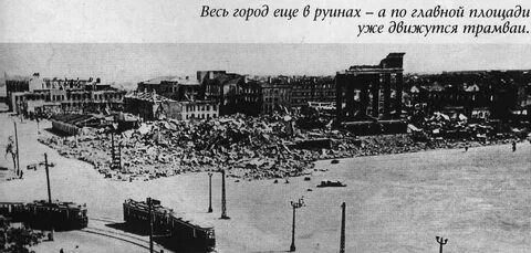 Города после воронежа