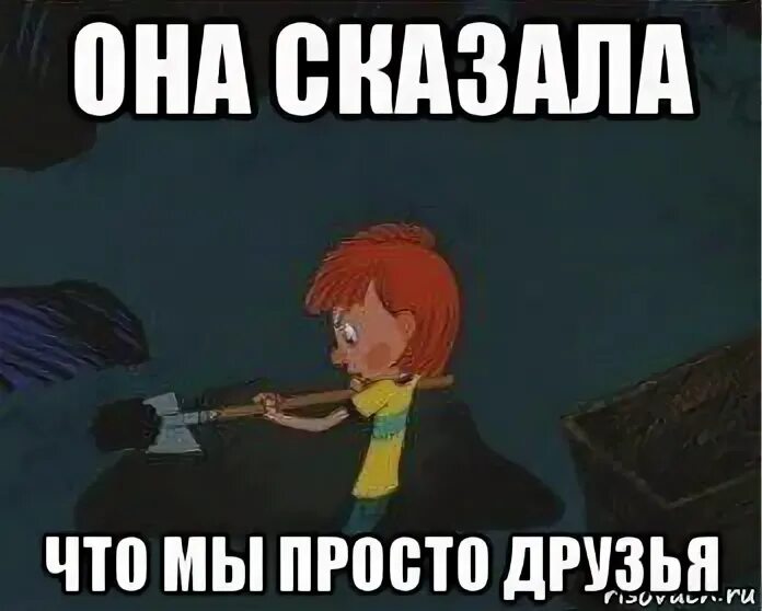 Мой друг не просто собирает