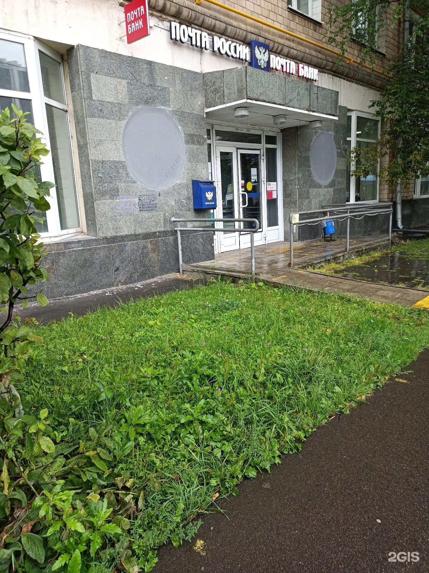 будь здоров москва. аптека горздрав на юго западе москвы. вернадского 54 аптека. проспект вернадского 14а аптека. вернадского 39 здоров ру.