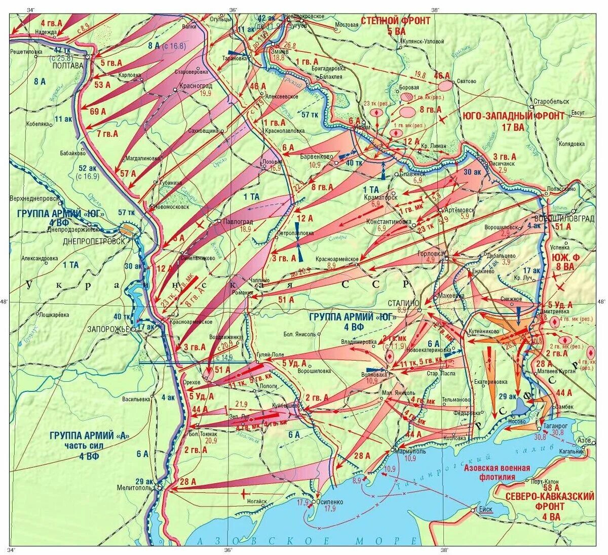 Операция в запорожской области. Операция по освобождению Донбасса 1943 года. Донбасская операция 13.08 - 22.09.1943. 1943 Донбасская стратегическая наступательная операция. Донбасская операция 1943 карта.