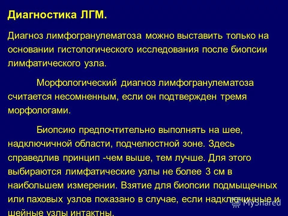 Кортико-медуллярная дифференциация почек на узи. Охарактеризуйте строение лимфатического узла. Кортико-медуллярная дифференциация почек на узи. Лимфоузлы без дифференцировки. Узи лимфоузлов шеи заключение.