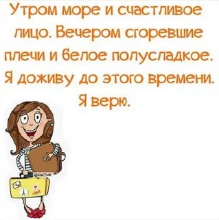 Время верю