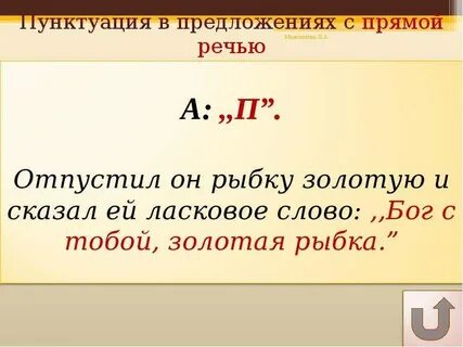 Пунктуация перевод с латинского