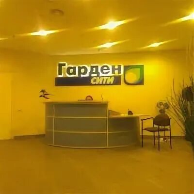City garden taganskaya