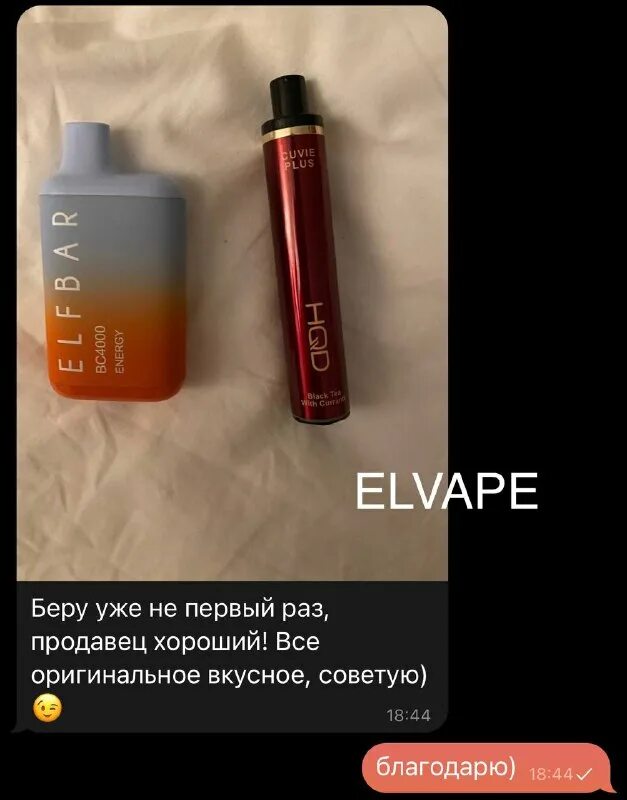 эллиптический тренажер housefit зеленый. Housefit эллиптический тренажер зед. рассыпчатая пудра. L. Elf primer.