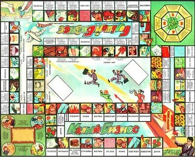 Как играть в игру продано