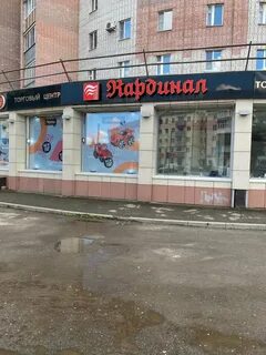 Ул кирова 57
