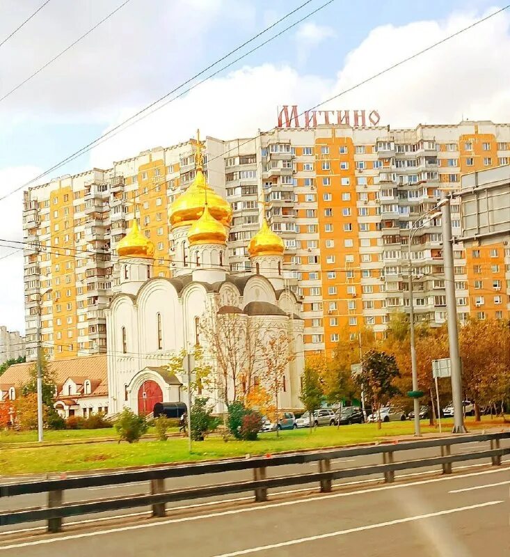москва микрорайон митино. митинское депо метрополитена. самая самая митино. митино (район москвы). московский парк митино.
