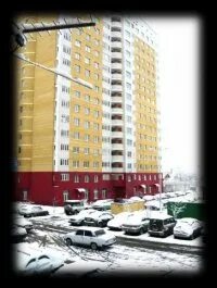 Микрорайон югра