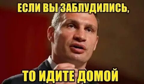 Что поздно домой пойдешь