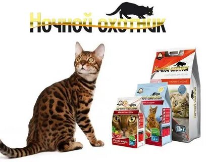 Производители кормов для кошек