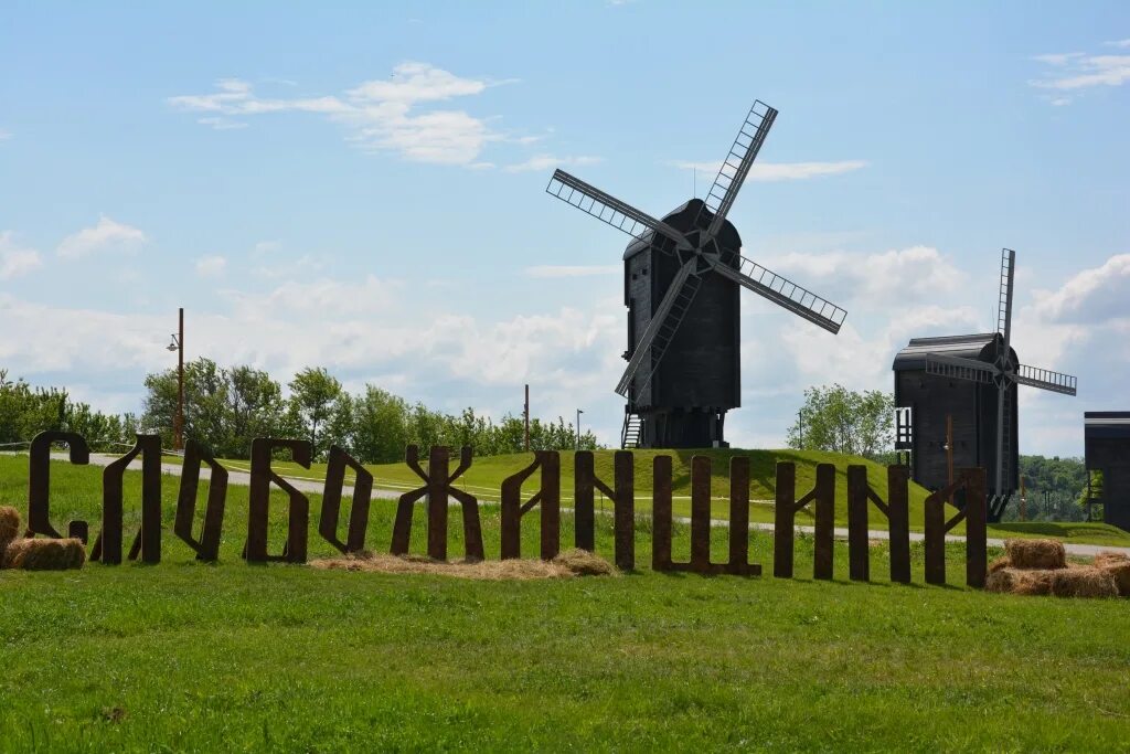 Фестиваль мельница Краснояружский район. Мельница Белгородская область. Село Колотиловка Краснояружского района Белгородской области. Красная Яруга мельница. Красная яруга район