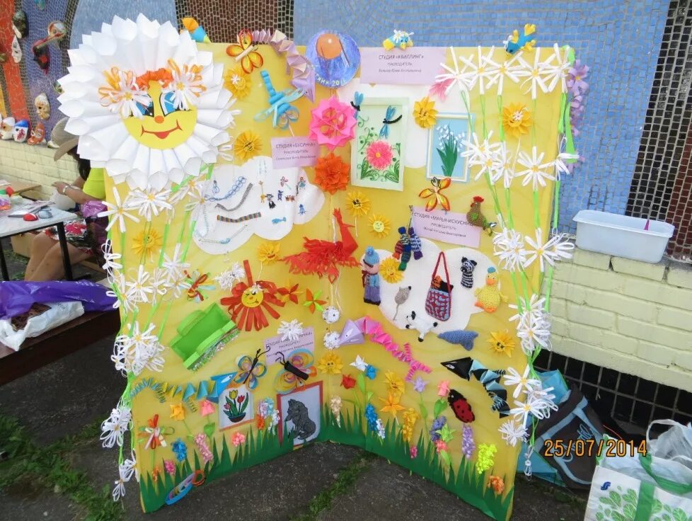 Цветок дружбы для детей. Ктд названия нравственные. День улыбки в детском саду. Организация коллективных творческих дел. Коллективное подведение итогов ктд.