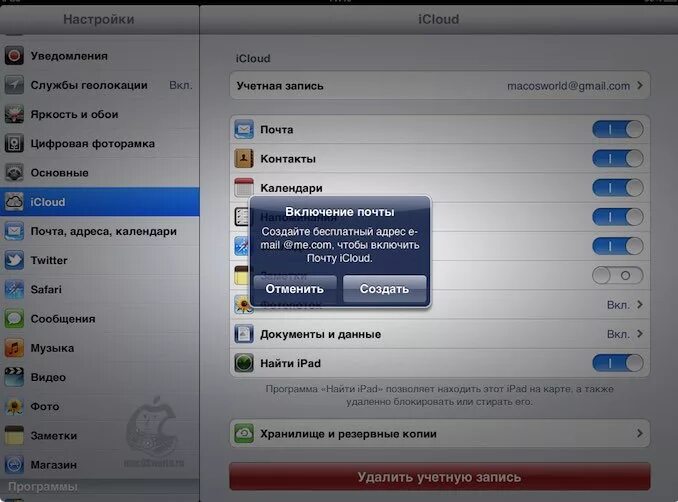 Айклауд ком. Icloud войти в учетную запись. Icloud войти в учетную запись. Почта айклауд. Почта айклауд.