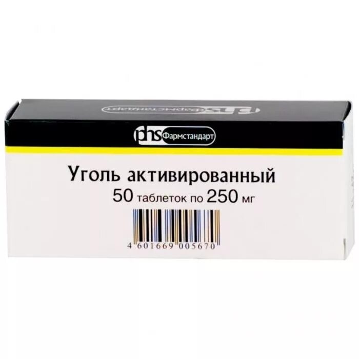 Уголь купить таблетки. Уголь активированный таб. 250мг №50. Уголь активированный таб 250мг №50 Фармст. Уголь активированный таблетки 250 мг 50 шт. Фармстандарт. Активированный уголь таблетки 50 шт.