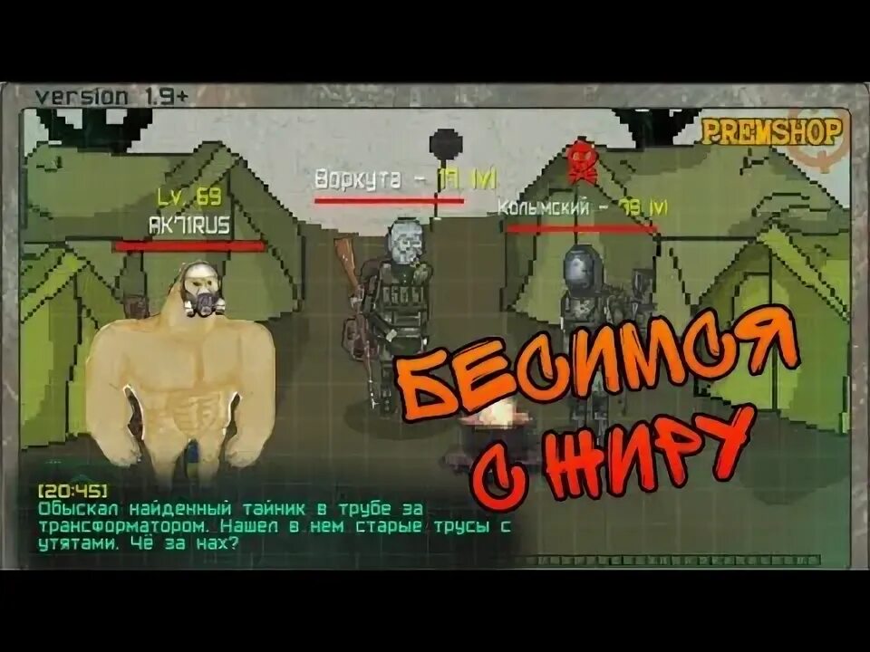 Zone игра. Покет зон вики. Покет зон вики. Pocket zone коды. Pocket zone артефакты.