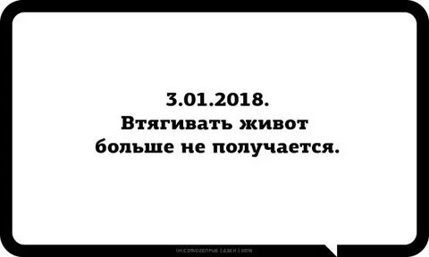 Полезно втянуть живот