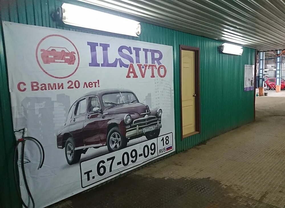 улица кирова 172 ижевск на карте. банк авто ижевск. , 107. всероссийский банк развития регионов. ленина 101 ижевск.