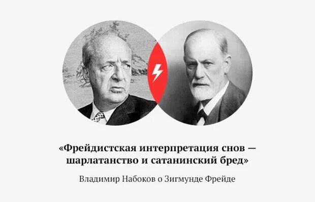 Высказывания Фрейда о жизни. Фрейд цитаты. Высказывание по Фрейду.