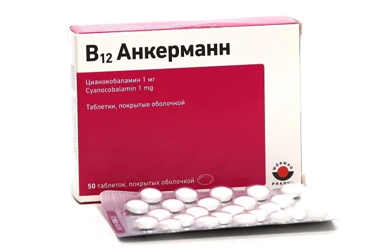 Купить б12 в таблетках. В12 Анкерманн таблетки. В12 Анкерманн таб.п/о 1мг №50. Анкерманн в12 1000мг. Цианокобаламин таблетки.