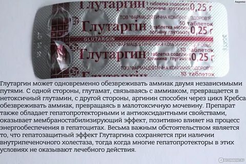 Алкодетокс таблетки инструкция по применению