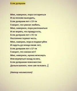 Спину не бейте честь не теряйте песня