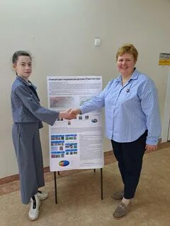 Всероссийский конкурс открытия 2030
