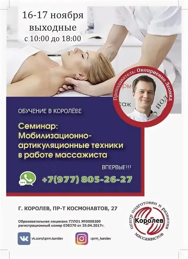 Деменция королев 88003022206 королев