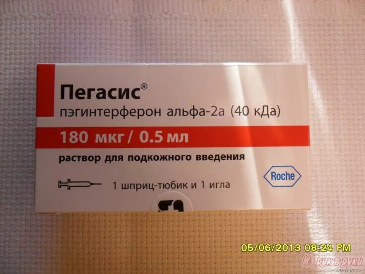 Пегасис. Пегасис 180. Интерферон пегасис. Пегасис 180. Пегасис альфа 2б.