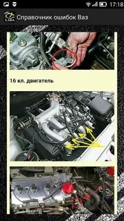 Справочник ошибок