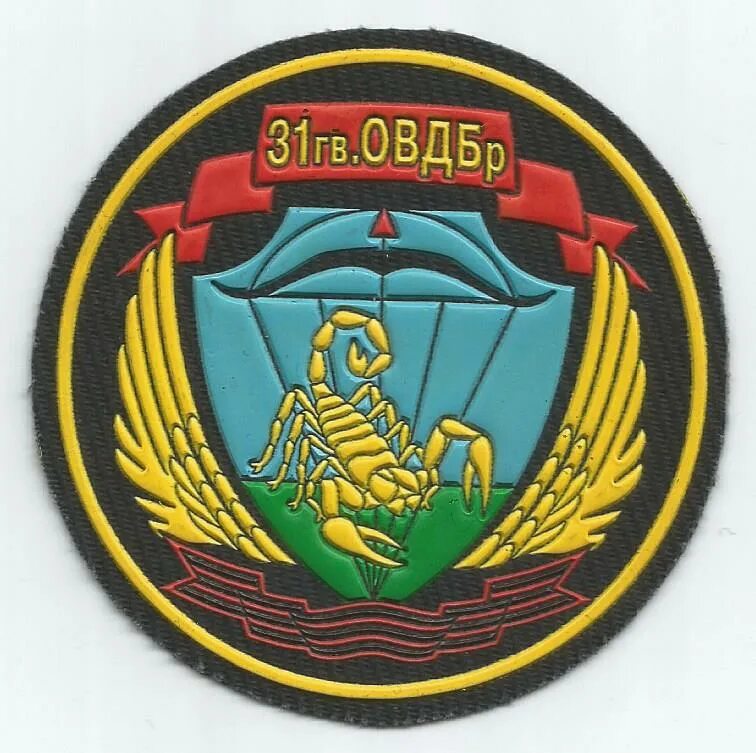31 бригада вдв ульяновск шеврон. 31 гв одшбр ульяновск флаг. Шеврон вдв одшбр. Шеврон 31 отдельной гвардейской дшб. 31 гв.