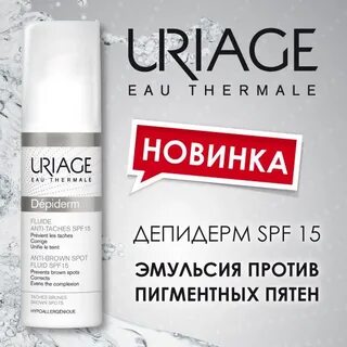 Spf против пигментации