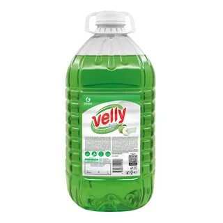 Velly grass