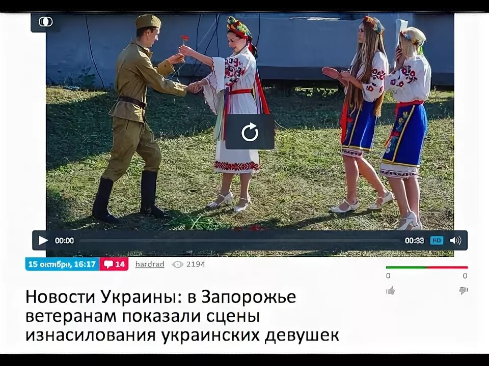 Украинка забрала свои слова назад видео. Износилованные украинки. Износ украинок. Износ украинок. Износ украинок.