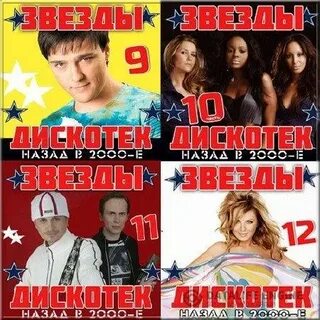 Назад 2000