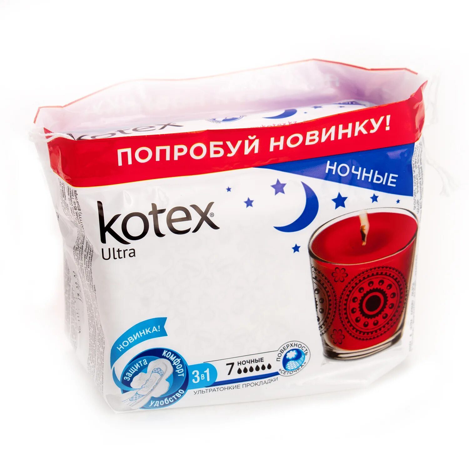 Прокладки Kotex ультра ночные. Kotex 10 ночные. Kotex Ultra 7 ночные. Котекс ночные прокладки 7 штук.