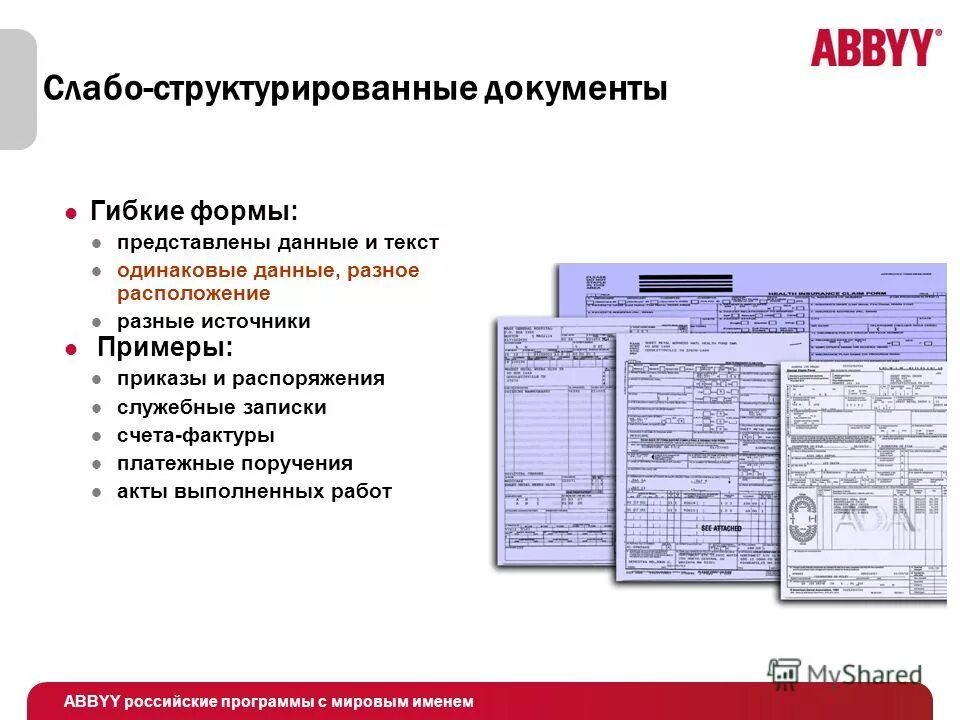 Документ 452. Документ 452
