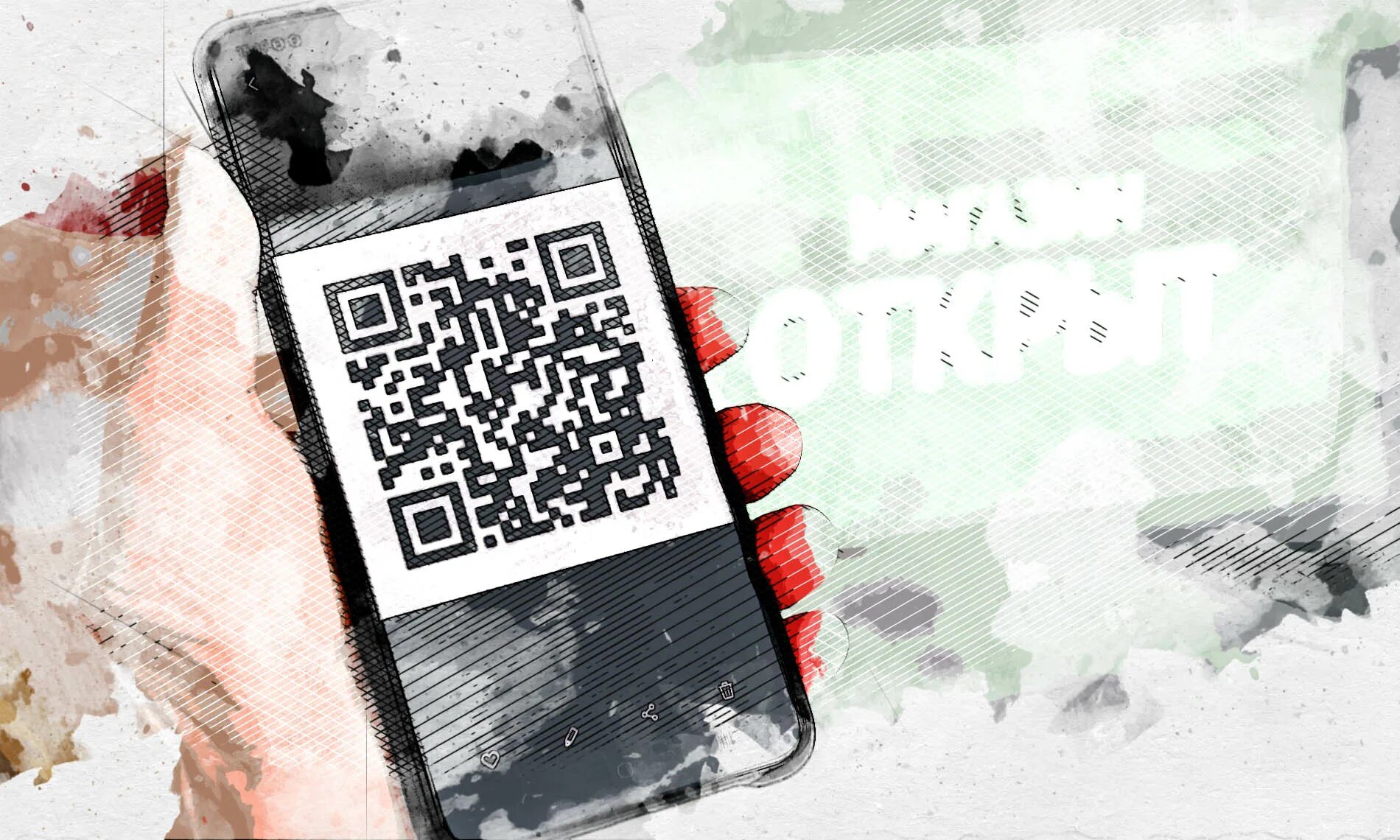 QR код. QR код Петербург. QR код в Орле. Постер с QR кодом.