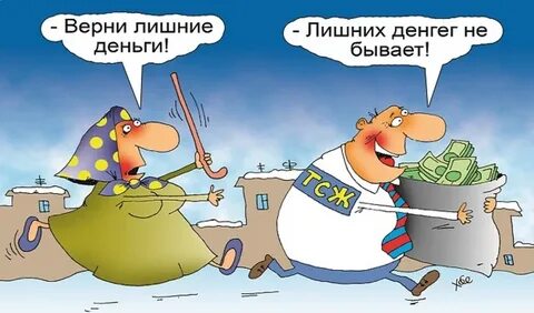 Лишние деньги