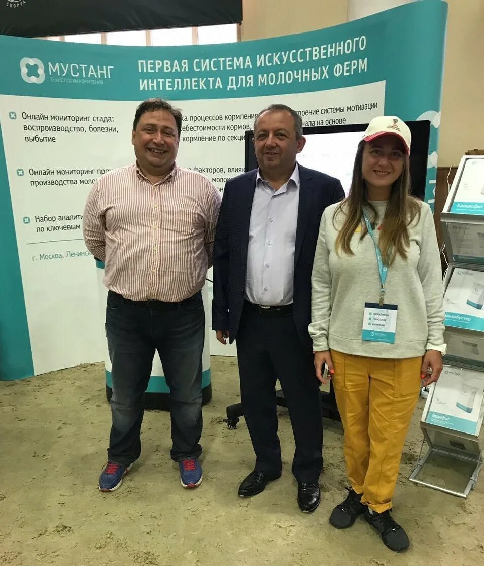 Мустанг технология. Гагарин. Мустанг технологии кормления стратегия. Мустанг технология. Мустанг технологии кормления офис.