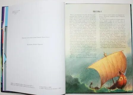 Пересказ анны